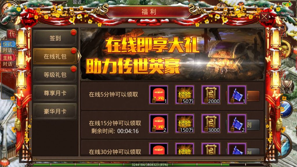 图片[3]源码下载-游戏源码下载-手机游戏源码下载-手机游戏服务端下载-服务端下载-游戏服务端下载-页游服务端下载-页游私服-端游私服-手游私服-游戏私服-网站源码下载-架设工具下载-私服下载【兄弟传世】[传奇世界手游]全自动搭建服务端+视频参考搭建教程源码下载-游戏源码下载-手机游戏源码下载-手机游戏服务端下载-服务端下载-游戏服务端下载-页游服务端下载-页游私服-端游私服-手游私服-游戏私服-网站源码下载-架设工具下载-私服下载久似妖气源码网