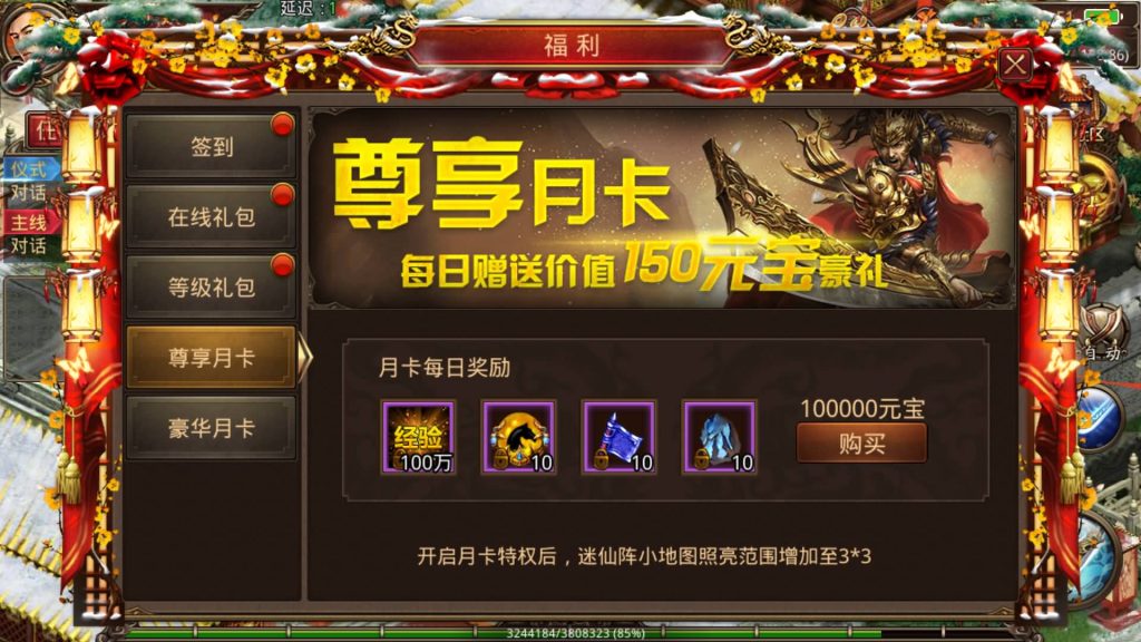 图片[4]源码下载-游戏源码下载-手机游戏源码下载-手机游戏服务端下载-服务端下载-游戏服务端下载-页游服务端下载-页游私服-端游私服-手游私服-游戏私服-网站源码下载-架设工具下载-私服下载【兄弟传世】[传奇世界手游]全自动搭建服务端+视频参考搭建教程源码下载-游戏源码下载-手机游戏源码下载-手机游戏服务端下载-服务端下载-游戏服务端下载-页游服务端下载-页游私服-端游私服-手游私服-游戏私服-网站源码下载-架设工具下载-私服下载久似妖气源码网