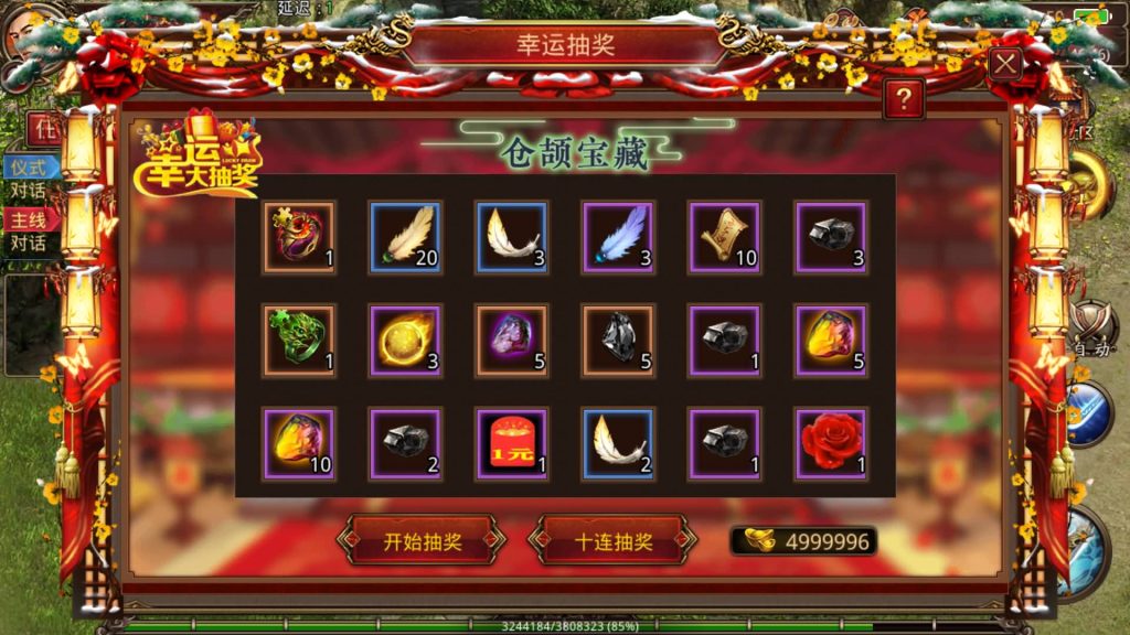 图片[2]源码下载-游戏源码下载-手机游戏源码下载-手机游戏服务端下载-服务端下载-游戏服务端下载-页游服务端下载-页游私服-端游私服-手游私服-游戏私服-网站源码下载-架设工具下载-私服下载【兄弟传世】[传奇世界手游]全自动搭建服务端+视频参考搭建教程源码下载-游戏源码下载-手机游戏源码下载-手机游戏服务端下载-服务端下载-游戏服务端下载-页游服务端下载-页游私服-端游私服-手游私服-游戏私服-网站源码下载-架设工具下载-私服下载久似妖气源码网