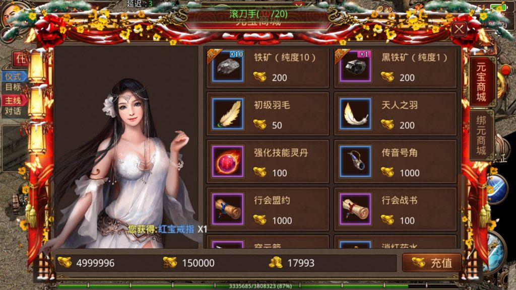 图片[5]源码下载-游戏源码下载-手机游戏源码下载-手机游戏服务端下载-服务端下载-游戏服务端下载-页游服务端下载-页游私服-端游私服-手游私服-游戏私服-网站源码下载-架设工具下载-私服下载【兄弟传世】[传奇世界手游]全自动搭建服务端+视频参考搭建教程源码下载-游戏源码下载-手机游戏源码下载-手机游戏服务端下载-服务端下载-游戏服务端下载-页游服务端下载-页游私服-端游私服-手游私服-游戏私服-网站源码下载-架设工具下载-私服下载久似妖气源码网