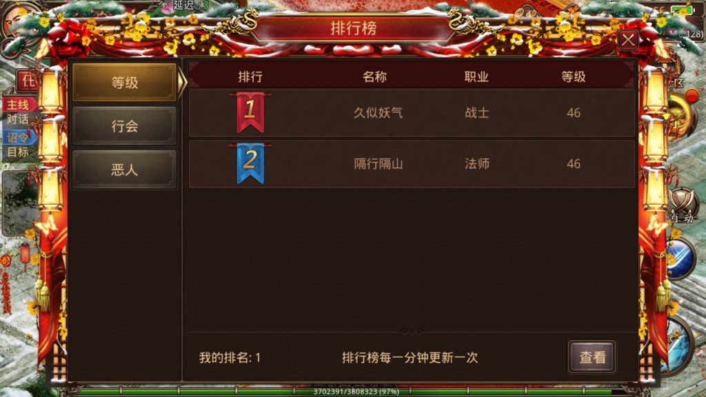 图片[6]源码下载-游戏源码下载-手机游戏源码下载-手机游戏服务端下载-服务端下载-游戏服务端下载-页游服务端下载-页游私服-端游私服-手游私服-游戏私服-网站源码下载-架设工具下载-私服下载【兄弟传世】[传奇世界手游]全自动搭建服务端+视频参考搭建教程源码下载-游戏源码下载-手机游戏源码下载-手机游戏服务端下载-服务端下载-游戏服务端下载-页游服务端下载-页游私服-端游私服-手游私服-游戏私服-网站源码下载-架设工具下载-私服下载久似妖气源码网