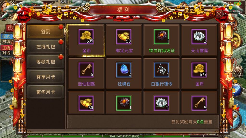 图片[10]源码下载-游戏源码下载-手机游戏源码下载-手机游戏服务端下载-服务端下载-游戏服务端下载-页游服务端下载-页游私服-端游私服-手游私服-游戏私服-网站源码下载-架设工具下载-私服下载【兄弟传世】[传奇世界手游]全自动搭建服务端+视频参考搭建教程源码下载-游戏源码下载-手机游戏源码下载-手机游戏服务端下载-服务端下载-游戏服务端下载-页游服务端下载-页游私服-端游私服-手游私服-游戏私服-网站源码下载-架设工具下载-私服下载久似妖气源码网