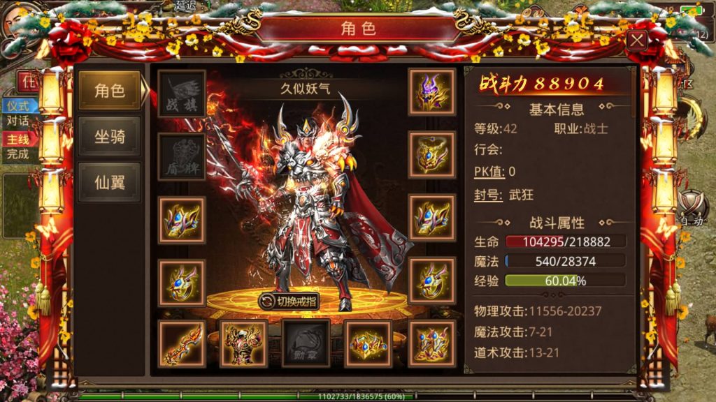 图片[8]源码下载-游戏源码下载-手机游戏源码下载-手机游戏服务端下载-服务端下载-游戏服务端下载-页游服务端下载-页游私服-端游私服-手游私服-游戏私服-网站源码下载-架设工具下载-私服下载【兄弟传世】[传奇世界手游]全自动搭建服务端+视频参考搭建教程源码下载-游戏源码下载-手机游戏源码下载-手机游戏服务端下载-服务端下载-游戏服务端下载-页游服务端下载-页游私服-端游私服-手游私服-游戏私服-网站源码下载-架设工具下载-私服下载久似妖气源码网