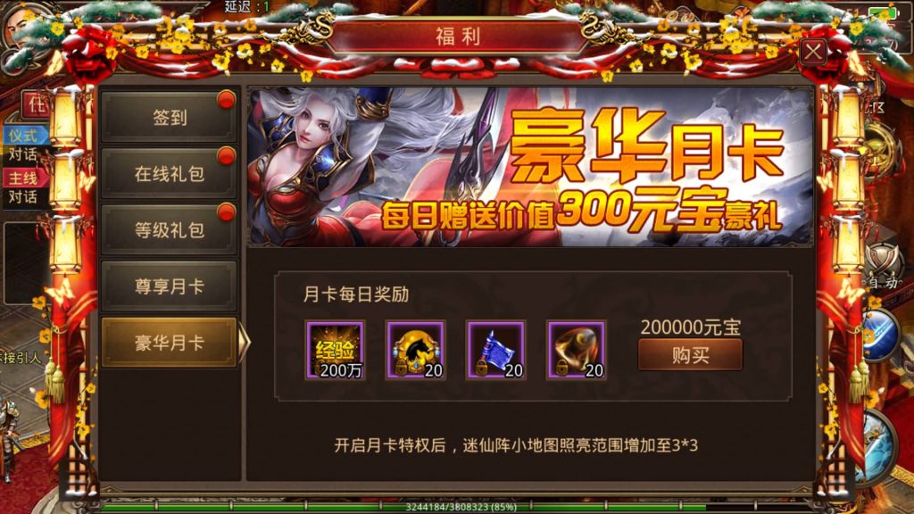 图片[12]源码下载-游戏源码下载-手机游戏源码下载-手机游戏服务端下载-服务端下载-游戏服务端下载-页游服务端下载-页游私服-端游私服-手游私服-游戏私服-网站源码下载-架设工具下载-私服下载【兄弟传世】[传奇世界手游]全自动搭建服务端+视频参考搭建教程源码下载-游戏源码下载-手机游戏源码下载-手机游戏服务端下载-服务端下载-游戏服务端下载-页游服务端下载-页游私服-端游私服-手游私服-游戏私服-网站源码下载-架设工具下载-私服下载久似妖气源码网