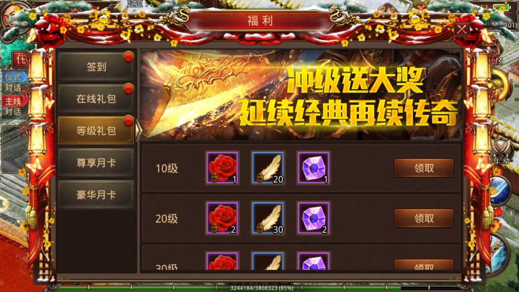 图片[11]源码下载-游戏源码下载-手机游戏源码下载-手机游戏服务端下载-服务端下载-游戏服务端下载-页游服务端下载-页游私服-端游私服-手游私服-游戏私服-网站源码下载-架设工具下载-私服下载【兄弟传世】[传奇世界手游]全自动搭建服务端+视频参考搭建教程源码下载-游戏源码下载-手机游戏源码下载-手机游戏服务端下载-服务端下载-游戏服务端下载-页游服务端下载-页游私服-端游私服-手游私服-游戏私服-网站源码下载-架设工具下载-私服下载久似妖气源码网