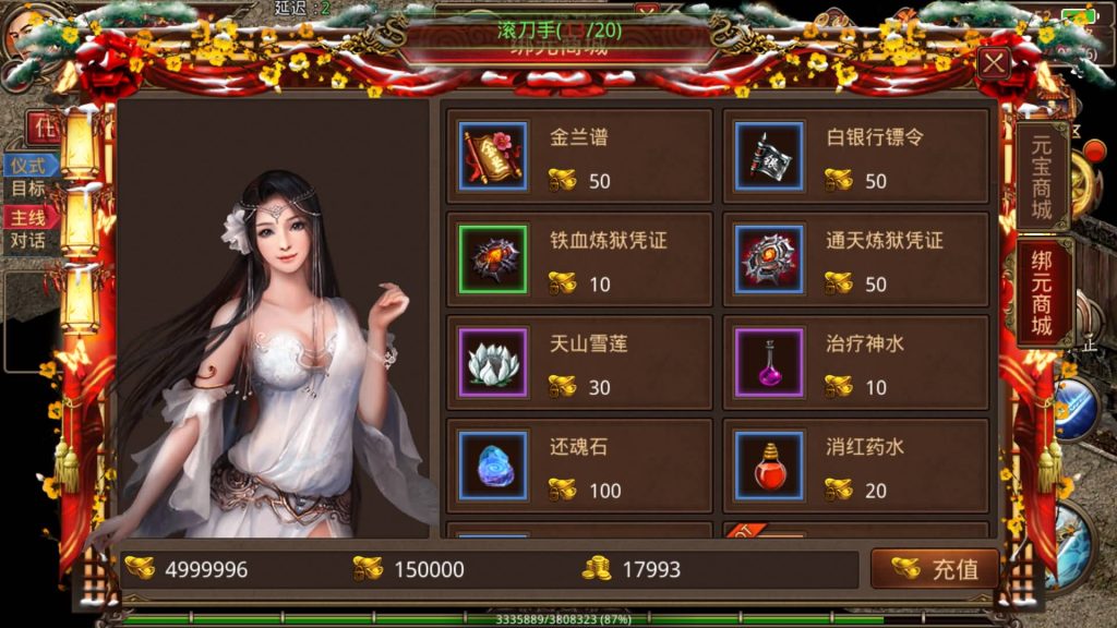 图片[18]源码下载-游戏源码下载-手机游戏源码下载-手机游戏服务端下载-服务端下载-游戏服务端下载-页游服务端下载-页游私服-端游私服-手游私服-游戏私服-网站源码下载-架设工具下载-私服下载【兄弟传世】[传奇世界手游]全自动搭建服务端+视频参考搭建教程源码下载-游戏源码下载-手机游戏源码下载-手机游戏服务端下载-服务端下载-游戏服务端下载-页游服务端下载-页游私服-端游私服-手游私服-游戏私服-网站源码下载-架设工具下载-私服下载久似妖气源码网