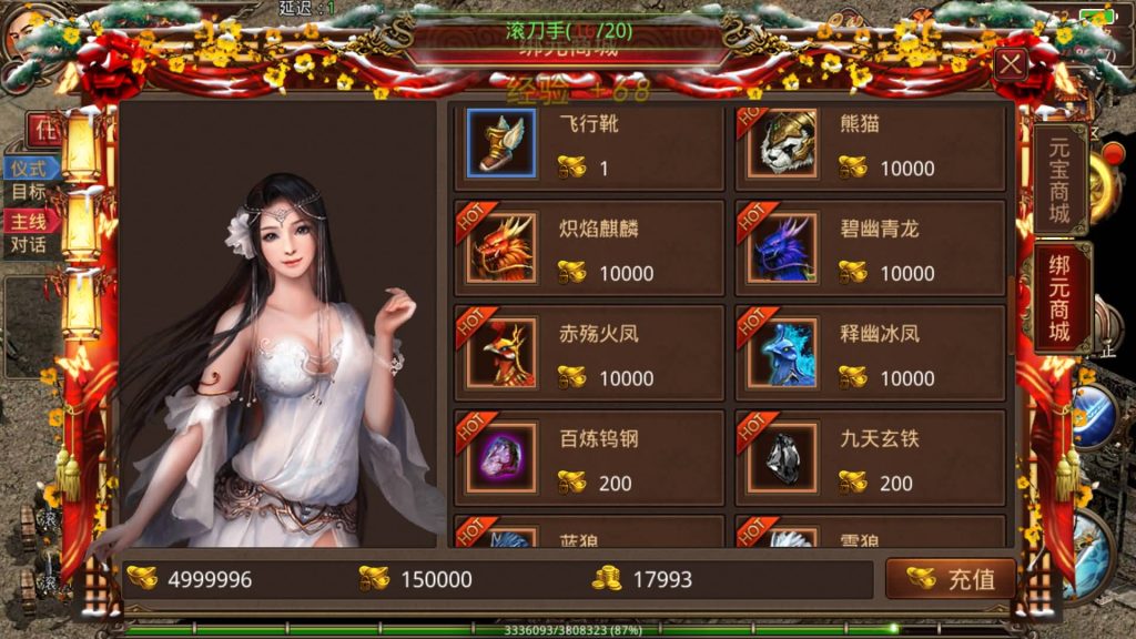 图片[19]源码下载-游戏源码下载-手机游戏源码下载-手机游戏服务端下载-服务端下载-游戏服务端下载-页游服务端下载-页游私服-端游私服-手游私服-游戏私服-网站源码下载-架设工具下载-私服下载【兄弟传世】[传奇世界手游]全自动搭建服务端+视频参考搭建教程源码下载-游戏源码下载-手机游戏源码下载-手机游戏服务端下载-服务端下载-游戏服务端下载-页游服务端下载-页游私服-端游私服-手游私服-游戏私服-网站源码下载-架设工具下载-私服下载久似妖气源码网