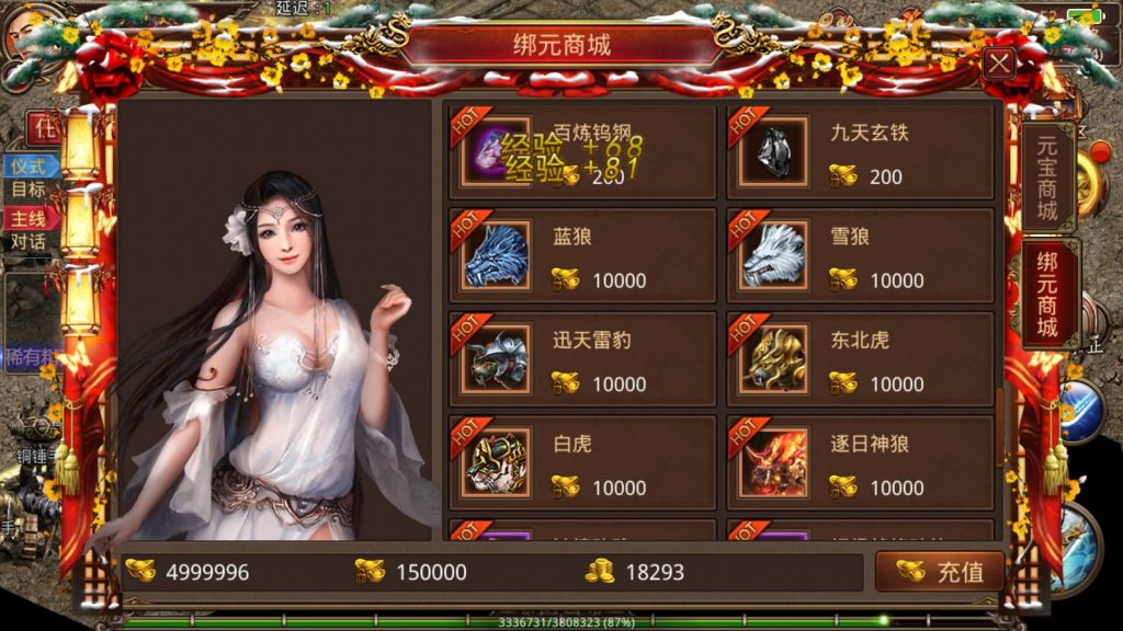 图片[20]源码下载-游戏源码下载-手机游戏源码下载-手机游戏服务端下载-服务端下载-游戏服务端下载-页游服务端下载-页游私服-端游私服-手游私服-游戏私服-网站源码下载-架设工具下载-私服下载【兄弟传世】[传奇世界手游]全自动搭建服务端+视频参考搭建教程源码下载-游戏源码下载-手机游戏源码下载-手机游戏服务端下载-服务端下载-游戏服务端下载-页游服务端下载-页游私服-端游私服-手游私服-游戏私服-网站源码下载-架设工具下载-私服下载久似妖气源码网