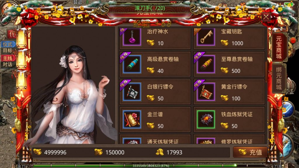 图片[16]源码下载-游戏源码下载-手机游戏源码下载-手机游戏服务端下载-服务端下载-游戏服务端下载-页游服务端下载-页游私服-端游私服-手游私服-游戏私服-网站源码下载-架设工具下载-私服下载【兄弟传世】[传奇世界手游]全自动搭建服务端+视频参考搭建教程源码下载-游戏源码下载-手机游戏源码下载-手机游戏服务端下载-服务端下载-游戏服务端下载-页游服务端下载-页游私服-端游私服-手游私服-游戏私服-网站源码下载-架设工具下载-私服下载久似妖气源码网