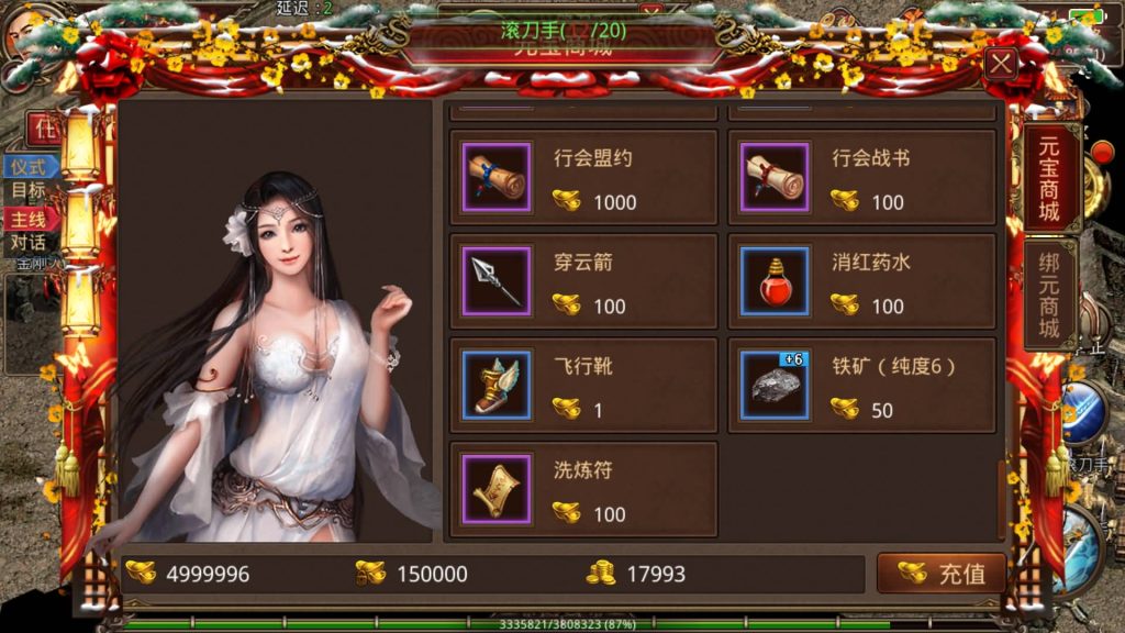 图片[17]源码下载-游戏源码下载-手机游戏源码下载-手机游戏服务端下载-服务端下载-游戏服务端下载-页游服务端下载-页游私服-端游私服-手游私服-游戏私服-网站源码下载-架设工具下载-私服下载【兄弟传世】[传奇世界手游]全自动搭建服务端+视频参考搭建教程源码下载-游戏源码下载-手机游戏源码下载-手机游戏服务端下载-服务端下载-游戏服务端下载-页游服务端下载-页游私服-端游私服-手游私服-游戏私服-网站源码下载-架设工具下载-私服下载久似妖气源码网