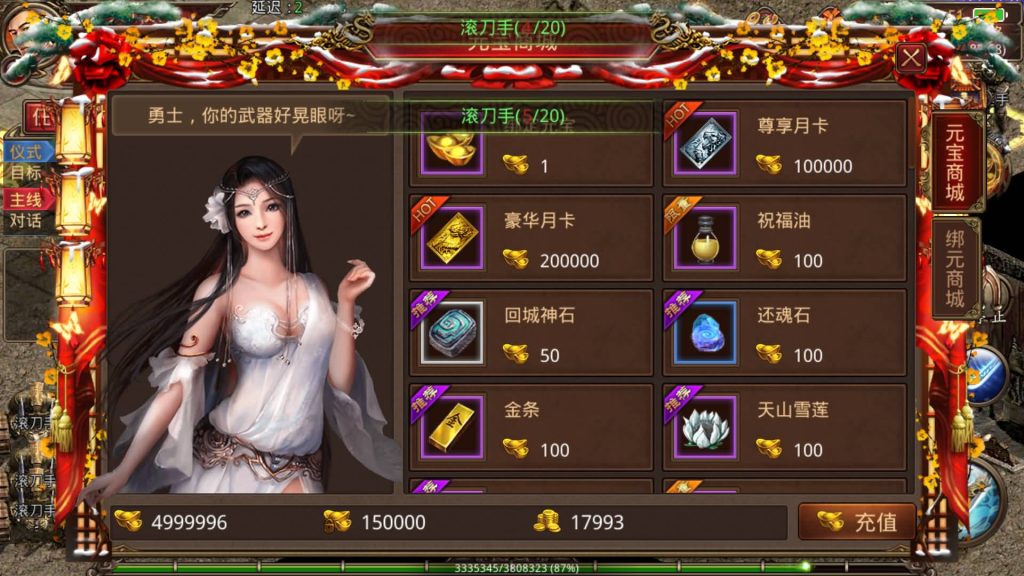 图片[15]源码下载-游戏源码下载-手机游戏源码下载-手机游戏服务端下载-服务端下载-游戏服务端下载-页游服务端下载-页游私服-端游私服-手游私服-游戏私服-网站源码下载-架设工具下载-私服下载【兄弟传世】[传奇世界手游]全自动搭建服务端+视频参考搭建教程源码下载-游戏源码下载-手机游戏源码下载-手机游戏服务端下载-服务端下载-游戏服务端下载-页游服务端下载-页游私服-端游私服-手游私服-游戏私服-网站源码下载-架设工具下载-私服下载久似妖气源码网