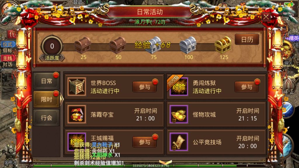 图片[14]源码下载-游戏源码下载-手机游戏源码下载-手机游戏服务端下载-服务端下载-游戏服务端下载-页游服务端下载-页游私服-端游私服-手游私服-游戏私服-网站源码下载-架设工具下载-私服下载【兄弟传世】[传奇世界手游]全自动搭建服务端+视频参考搭建教程源码下载-游戏源码下载-手机游戏源码下载-手机游戏服务端下载-服务端下载-游戏服务端下载-页游服务端下载-页游私服-端游私服-手游私服-游戏私服-网站源码下载-架设工具下载-私服下载久似妖气源码网