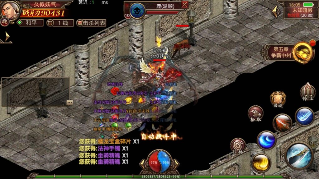 图片[26]源码下载-游戏源码下载-手机游戏源码下载-手机游戏服务端下载-服务端下载-游戏服务端下载-页游服务端下载-页游私服-端游私服-手游私服-游戏私服-网站源码下载-架设工具下载-私服下载【兄弟传世】[传奇世界手游]全自动搭建服务端+视频参考搭建教程源码下载-游戏源码下载-手机游戏源码下载-手机游戏服务端下载-服务端下载-游戏服务端下载-页游服务端下载-页游私服-端游私服-手游私服-游戏私服-网站源码下载-架设工具下载-私服下载久似妖气源码网