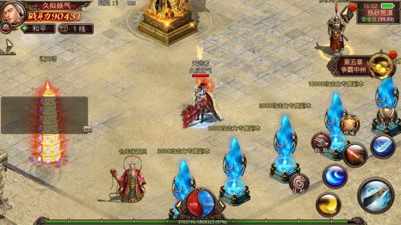 【兄弟传世】[传奇世界手游]全自动搭建服务端+视频参考搭建教程源码下载-游戏源码下载-手机游戏源码下载-手机游戏服务端下载-服务端下载-游戏服务端下载-页游服务端下载-页游私服-端游私服-手游私服-游戏私服-网站源码下载-架设工具下载-私服下载久似妖气源码网