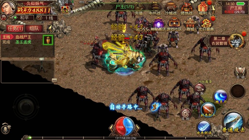 图片[4]源码下载-游戏源码下载-手机游戏源码下载-手机游戏服务端下载-服务端下载-游戏服务端下载-页游服务端下载-页游私服-端游私服-手游私服-游戏私服-网站源码下载-架设工具下载-私服下载【五行传世】[传奇世界手游]全自动搭建服务端+视频参考搭建教程源码下载-游戏源码下载-手机游戏源码下载-手机游戏服务端下载-服务端下载-游戏服务端下载-页游服务端下载-页游私服-端游私服-手游私服-游戏私服-网站源码下载-架设工具下载-私服下载久似妖气源码网