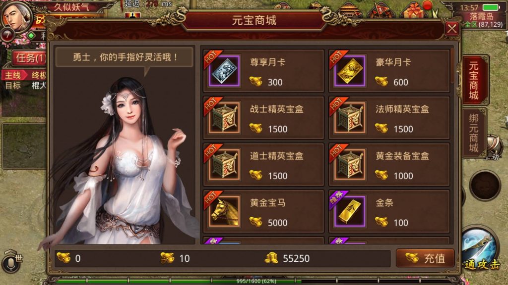 图片[3]源码下载-游戏源码下载-手机游戏源码下载-手机游戏服务端下载-服务端下载-游戏服务端下载-页游服务端下载-页游私服-端游私服-手游私服-游戏私服-网站源码下载-架设工具下载-私服下载【五行传世】[传奇世界手游]全自动搭建服务端+视频参考搭建教程源码下载-游戏源码下载-手机游戏源码下载-手机游戏服务端下载-服务端下载-游戏服务端下载-页游服务端下载-页游私服-端游私服-手游私服-游戏私服-网站源码下载-架设工具下载-私服下载久似妖气源码网