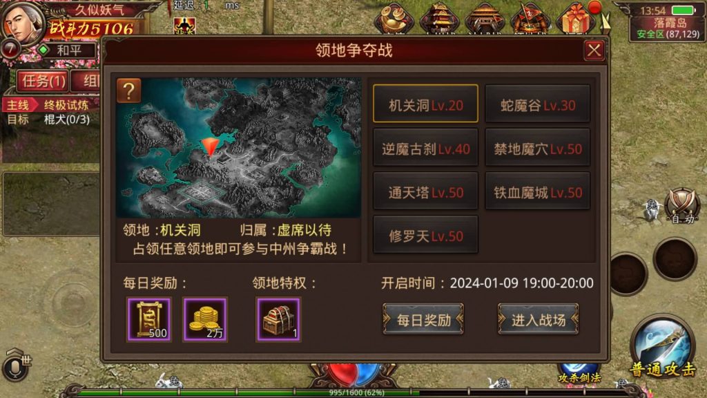 图片[8]源码下载-游戏源码下载-手机游戏源码下载-手机游戏服务端下载-服务端下载-游戏服务端下载-页游服务端下载-页游私服-端游私服-手游私服-游戏私服-网站源码下载-架设工具下载-私服下载【五行传世】[传奇世界手游]全自动搭建服务端+视频参考搭建教程源码下载-游戏源码下载-手机游戏源码下载-手机游戏服务端下载-服务端下载-游戏服务端下载-页游服务端下载-页游私服-端游私服-手游私服-游戏私服-网站源码下载-架设工具下载-私服下载久似妖气源码网