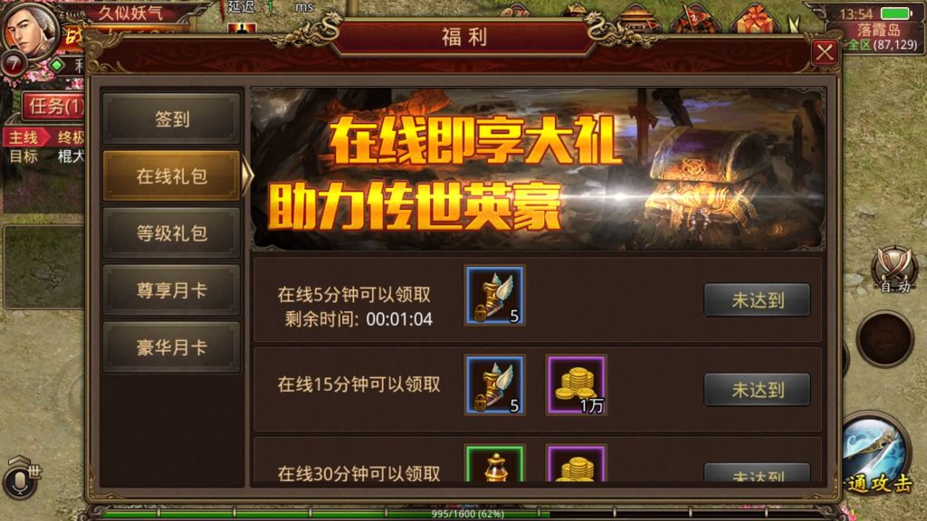 图片[10]源码下载-游戏源码下载-手机游戏源码下载-手机游戏服务端下载-服务端下载-游戏服务端下载-页游服务端下载-页游私服-端游私服-手游私服-游戏私服-网站源码下载-架设工具下载-私服下载【五行传世】[传奇世界手游]全自动搭建服务端+视频参考搭建教程源码下载-游戏源码下载-手机游戏源码下载-手机游戏服务端下载-服务端下载-游戏服务端下载-页游服务端下载-页游私服-端游私服-手游私服-游戏私服-网站源码下载-架设工具下载-私服下载久似妖气源码网