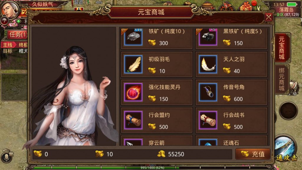 图片[16]源码下载-游戏源码下载-手机游戏源码下载-手机游戏服务端下载-服务端下载-游戏服务端下载-页游服务端下载-页游私服-端游私服-手游私服-游戏私服-网站源码下载-架设工具下载-私服下载【五行传世】[传奇世界手游]全自动搭建服务端+视频参考搭建教程源码下载-游戏源码下载-手机游戏源码下载-手机游戏服务端下载-服务端下载-游戏服务端下载-页游服务端下载-页游私服-端游私服-手游私服-游戏私服-网站源码下载-架设工具下载-私服下载久似妖气源码网