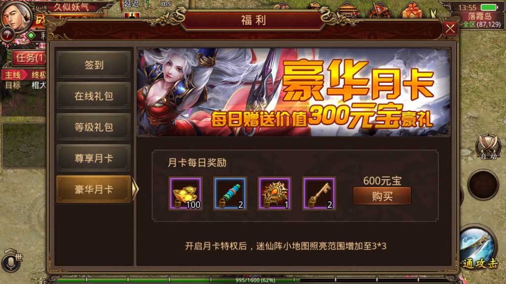 图片[12]源码下载-游戏源码下载-手机游戏源码下载-手机游戏服务端下载-服务端下载-游戏服务端下载-页游服务端下载-页游私服-端游私服-手游私服-游戏私服-网站源码下载-架设工具下载-私服下载【五行传世】[传奇世界手游]全自动搭建服务端+视频参考搭建教程源码下载-游戏源码下载-手机游戏源码下载-手机游戏服务端下载-服务端下载-游戏服务端下载-页游服务端下载-页游私服-端游私服-手游私服-游戏私服-网站源码下载-架设工具下载-私服下载久似妖气源码网