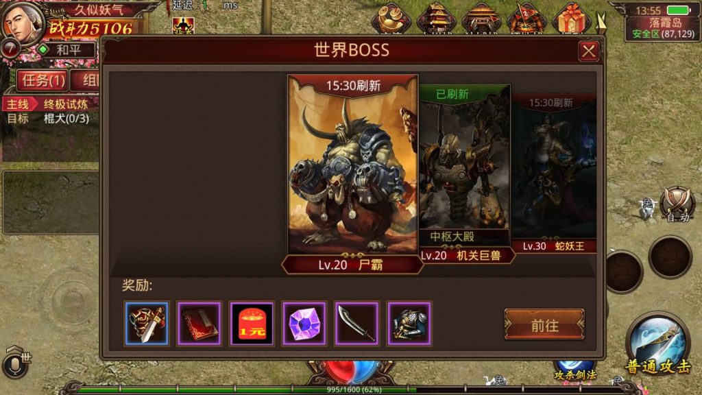 图片[13]源码下载-游戏源码下载-手机游戏源码下载-手机游戏服务端下载-服务端下载-游戏服务端下载-页游服务端下载-页游私服-端游私服-手游私服-游戏私服-网站源码下载-架设工具下载-私服下载【五行传世】[传奇世界手游]全自动搭建服务端+视频参考搭建教程源码下载-游戏源码下载-手机游戏源码下载-手机游戏服务端下载-服务端下载-游戏服务端下载-页游服务端下载-页游私服-端游私服-手游私服-游戏私服-网站源码下载-架设工具下载-私服下载久似妖气源码网