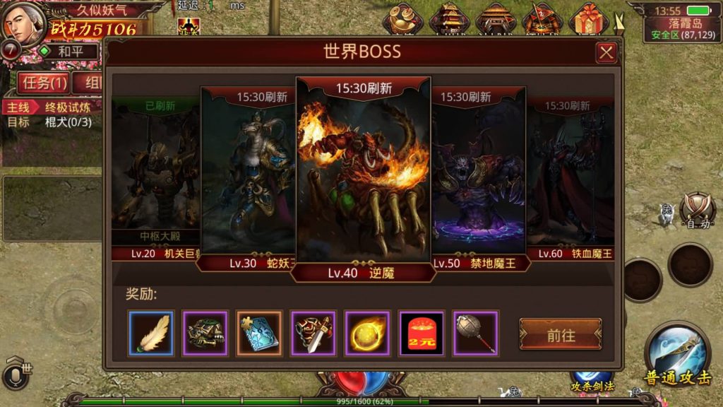 图片[14]源码下载-游戏源码下载-手机游戏源码下载-手机游戏服务端下载-服务端下载-游戏服务端下载-页游服务端下载-页游私服-端游私服-手游私服-游戏私服-网站源码下载-架设工具下载-私服下载【五行传世】[传奇世界手游]全自动搭建服务端+视频参考搭建教程源码下载-游戏源码下载-手机游戏源码下载-手机游戏服务端下载-服务端下载-游戏服务端下载-页游服务端下载-页游私服-端游私服-手游私服-游戏私服-网站源码下载-架设工具下载-私服下载久似妖气源码网