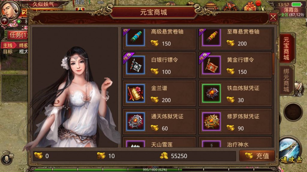 图片[15]源码下载-游戏源码下载-手机游戏源码下载-手机游戏服务端下载-服务端下载-游戏服务端下载-页游服务端下载-页游私服-端游私服-手游私服-游戏私服-网站源码下载-架设工具下载-私服下载【五行传世】[传奇世界手游]全自动搭建服务端+视频参考搭建教程源码下载-游戏源码下载-手机游戏源码下载-手机游戏服务端下载-服务端下载-游戏服务端下载-页游服务端下载-页游私服-端游私服-手游私服-游戏私服-网站源码下载-架设工具下载-私服下载久似妖气源码网