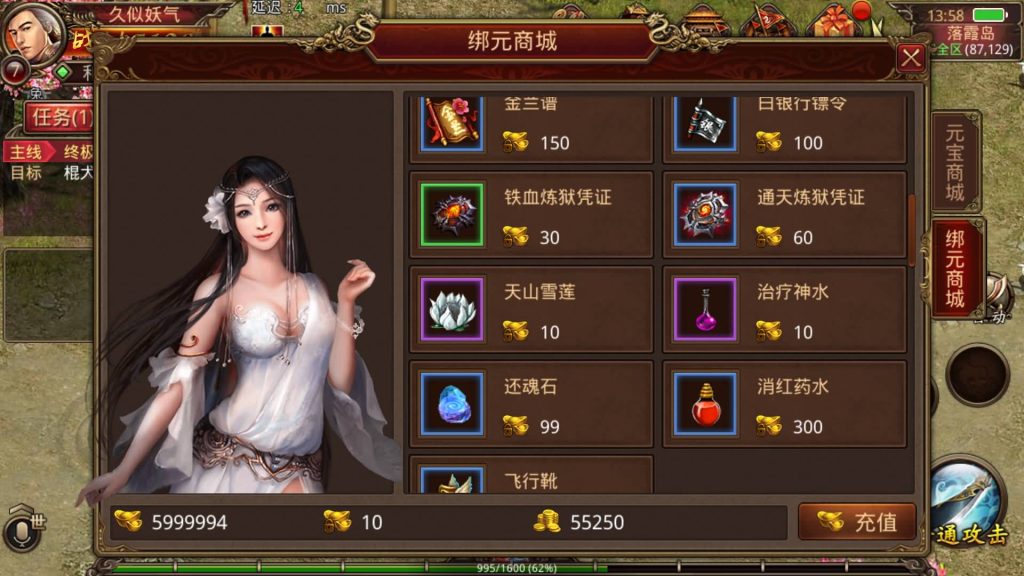 图片[19]源码下载-游戏源码下载-手机游戏源码下载-手机游戏服务端下载-服务端下载-游戏服务端下载-页游服务端下载-页游私服-端游私服-手游私服-游戏私服-网站源码下载-架设工具下载-私服下载【五行传世】[传奇世界手游]全自动搭建服务端+视频参考搭建教程源码下载-游戏源码下载-手机游戏源码下载-手机游戏服务端下载-服务端下载-游戏服务端下载-页游服务端下载-页游私服-端游私服-手游私服-游戏私服-网站源码下载-架设工具下载-私服下载久似妖气源码网