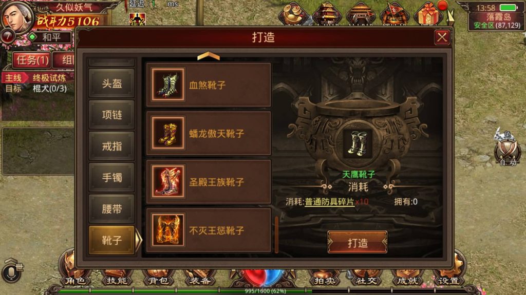 图片[22]源码下载-游戏源码下载-手机游戏源码下载-手机游戏服务端下载-服务端下载-游戏服务端下载-页游服务端下载-页游私服-端游私服-手游私服-游戏私服-网站源码下载-架设工具下载-私服下载【五行传世】[传奇世界手游]全自动搭建服务端+视频参考搭建教程源码下载-游戏源码下载-手机游戏源码下载-手机游戏服务端下载-服务端下载-游戏服务端下载-页游服务端下载-页游私服-端游私服-手游私服-游戏私服-网站源码下载-架设工具下载-私服下载久似妖气源码网