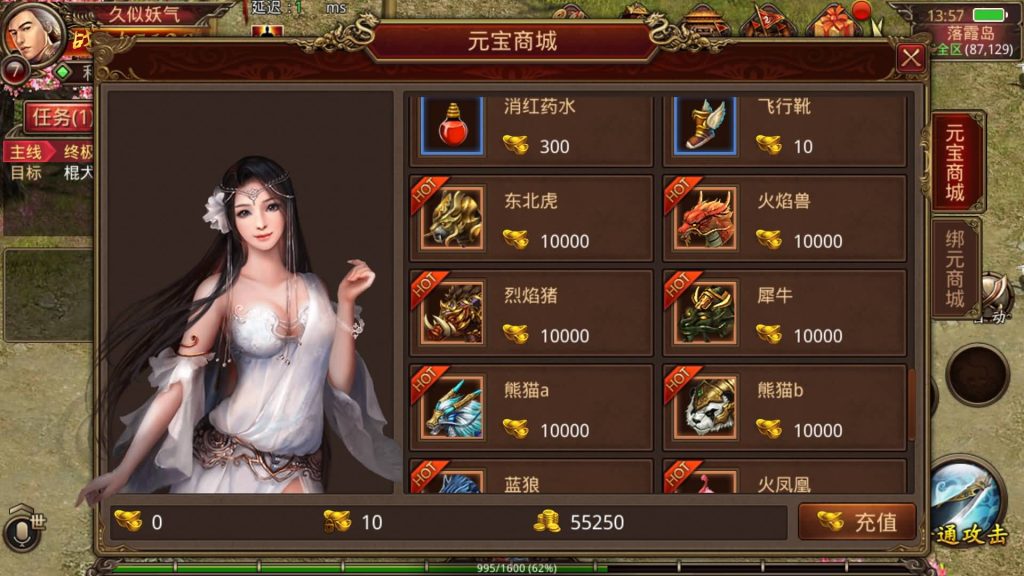 图片[17]源码下载-游戏源码下载-手机游戏源码下载-手机游戏服务端下载-服务端下载-游戏服务端下载-页游服务端下载-页游私服-端游私服-手游私服-游戏私服-网站源码下载-架设工具下载-私服下载【五行传世】[传奇世界手游]全自动搭建服务端+视频参考搭建教程源码下载-游戏源码下载-手机游戏源码下载-手机游戏服务端下载-服务端下载-游戏服务端下载-页游服务端下载-页游私服-端游私服-手游私服-游戏私服-网站源码下载-架设工具下载-私服下载久似妖气源码网