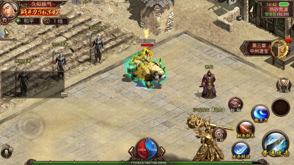 图片[28]源码下载-游戏源码下载-手机游戏源码下载-手机游戏服务端下载-服务端下载-游戏服务端下载-页游服务端下载-页游私服-端游私服-手游私服-游戏私服-网站源码下载-架设工具下载-私服下载【五行传世】[传奇世界手游]全自动搭建服务端+视频参考搭建教程源码下载-游戏源码下载-手机游戏源码下载-手机游戏服务端下载-服务端下载-游戏服务端下载-页游服务端下载-页游私服-端游私服-手游私服-游戏私服-网站源码下载-架设工具下载-私服下载久似妖气源码网