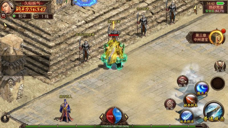 【五行传世】[传奇世界手游]全自动搭建服务端+视频参考搭建教程源码下载-游戏源码下载-手机游戏源码下载-手机游戏服务端下载-服务端下载-游戏服务端下载-页游服务端下载-页游私服-端游私服-手游私服-游戏私服-网站源码下载-架设工具下载-私服下载久似妖气源码网