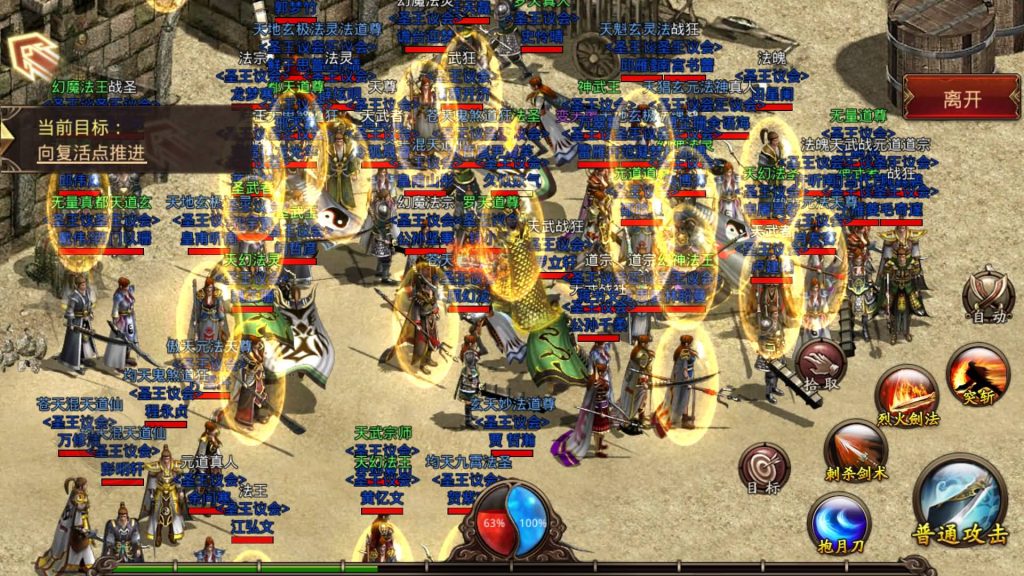 图片[24]源码下载-游戏源码下载-手机游戏源码下载-手机游戏服务端下载-服务端下载-游戏服务端下载-页游服务端下载-页游私服-端游私服-手游私服-游戏私服-网站源码下载-架设工具下载-私服下载【五行传世】[传奇世界手游]全自动搭建服务端+视频参考搭建教程源码下载-游戏源码下载-手机游戏源码下载-手机游戏服务端下载-服务端下载-游戏服务端下载-页游服务端下载-页游私服-端游私服-手游私服-游戏私服-网站源码下载-架设工具下载-私服下载久似妖气源码网