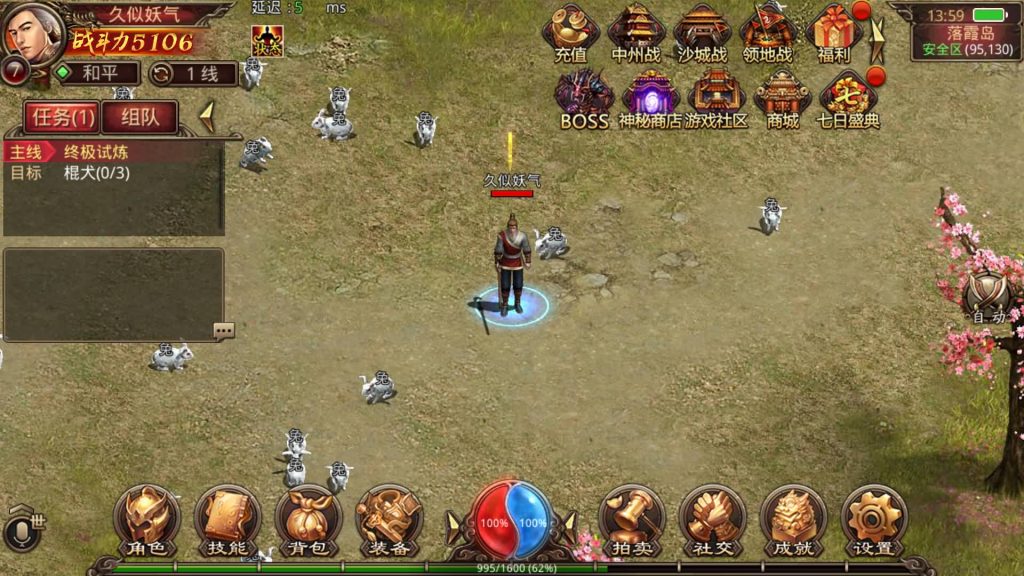 图片[23]源码下载-游戏源码下载-手机游戏源码下载-手机游戏服务端下载-服务端下载-游戏服务端下载-页游服务端下载-页游私服-端游私服-手游私服-游戏私服-网站源码下载-架设工具下载-私服下载【五行传世】[传奇世界手游]全自动搭建服务端+视频参考搭建教程源码下载-游戏源码下载-手机游戏源码下载-手机游戏服务端下载-服务端下载-游戏服务端下载-页游服务端下载-页游私服-端游私服-手游私服-游戏私服-网站源码下载-架设工具下载-私服下载久似妖气源码网