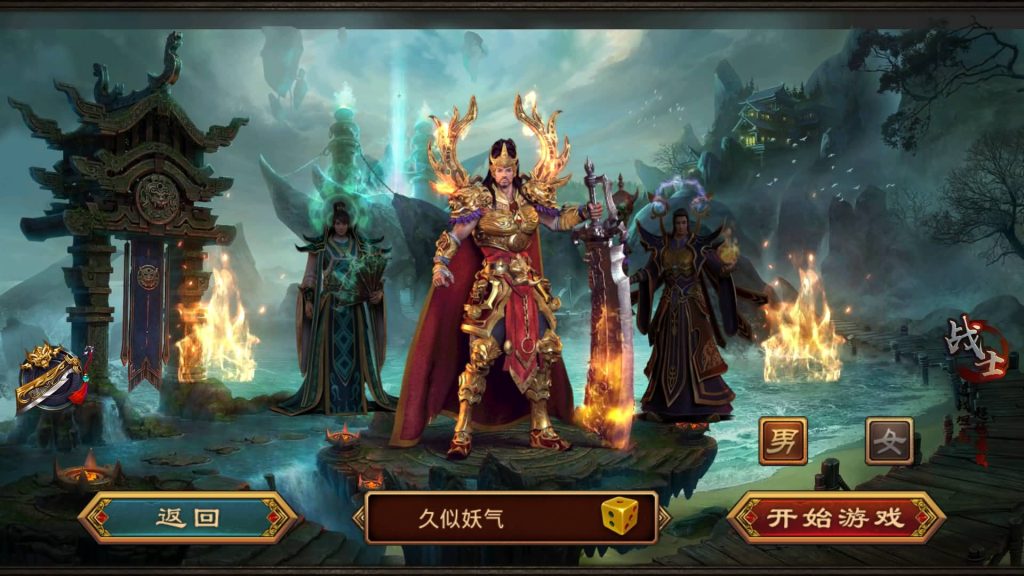 图片[2]源码下载-游戏源码下载-手机游戏源码下载-手机游戏服务端下载-服务端下载-游戏服务端下载-页游服务端下载-页游私服-端游私服-手游私服-游戏私服-网站源码下载-架设工具下载-私服下载【玲珑传世】[传奇世界手游]全自动搭建服务端+视频参考搭建教程源码下载-游戏源码下载-手机游戏源码下载-手机游戏服务端下载-服务端下载-游戏服务端下载-页游服务端下载-页游私服-端游私服-手游私服-游戏私服-网站源码下载-架设工具下载-私服下载久似妖气源码网