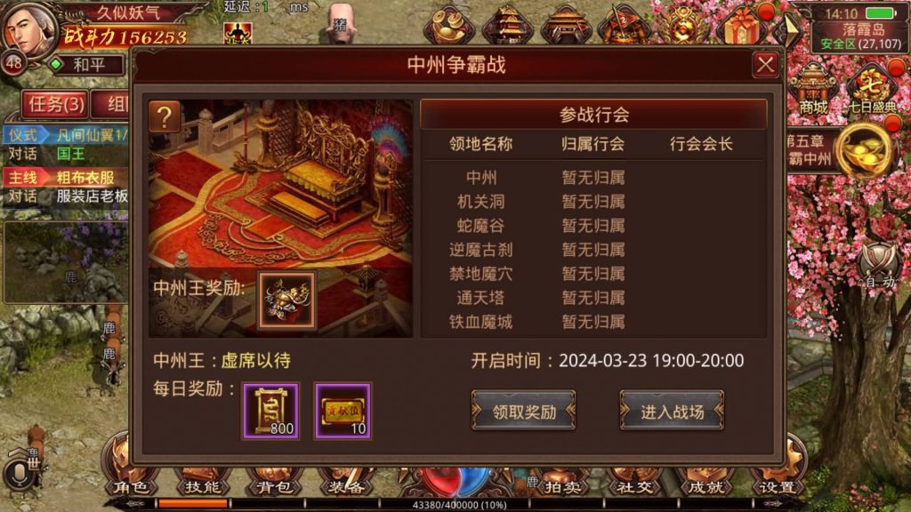 图片[3]源码下载-游戏源码下载-手机游戏源码下载-手机游戏服务端下载-服务端下载-游戏服务端下载-页游服务端下载-页游私服-端游私服-手游私服-游戏私服-网站源码下载-架设工具下载-私服下载【玲珑传世】[传奇世界手游]全自动搭建服务端+视频参考搭建教程源码下载-游戏源码下载-手机游戏源码下载-手机游戏服务端下载-服务端下载-游戏服务端下载-页游服务端下载-页游私服-端游私服-手游私服-游戏私服-网站源码下载-架设工具下载-私服下载久似妖气源码网