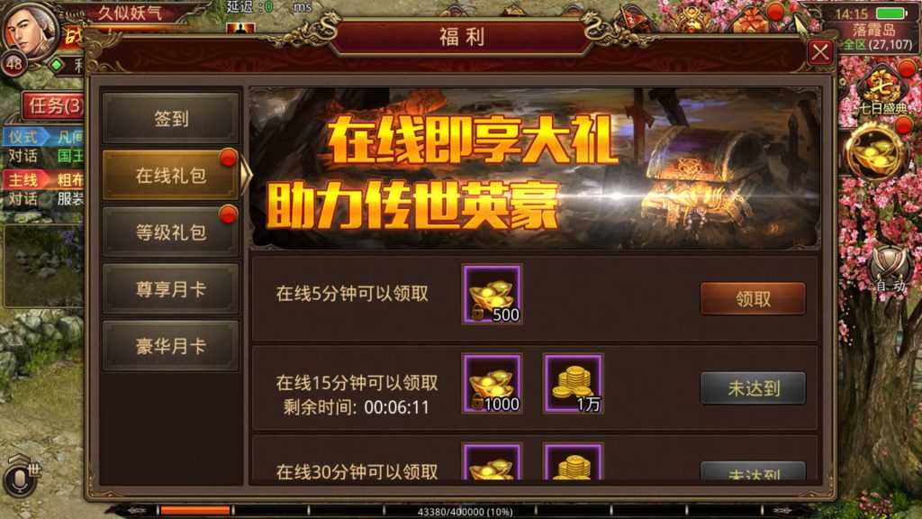 图片[7]源码下载-游戏源码下载-手机游戏源码下载-手机游戏服务端下载-服务端下载-游戏服务端下载-页游服务端下载-页游私服-端游私服-手游私服-游戏私服-网站源码下载-架设工具下载-私服下载【玲珑传世】[传奇世界手游]全自动搭建服务端+视频参考搭建教程源码下载-游戏源码下载-手机游戏源码下载-手机游戏服务端下载-服务端下载-游戏服务端下载-页游服务端下载-页游私服-端游私服-手游私服-游戏私服-网站源码下载-架设工具下载-私服下载久似妖气源码网