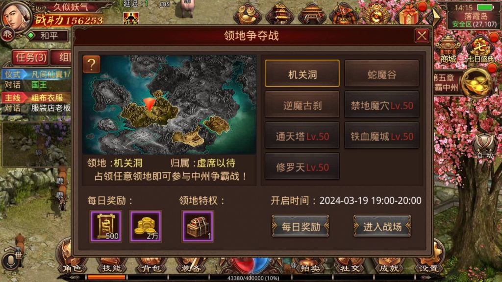 图片[5]源码下载-游戏源码下载-手机游戏源码下载-手机游戏服务端下载-服务端下载-游戏服务端下载-页游服务端下载-页游私服-端游私服-手游私服-游戏私服-网站源码下载-架设工具下载-私服下载【玲珑传世】[传奇世界手游]全自动搭建服务端+视频参考搭建教程源码下载-游戏源码下载-手机游戏源码下载-手机游戏服务端下载-服务端下载-游戏服务端下载-页游服务端下载-页游私服-端游私服-手游私服-游戏私服-网站源码下载-架设工具下载-私服下载久似妖气源码网