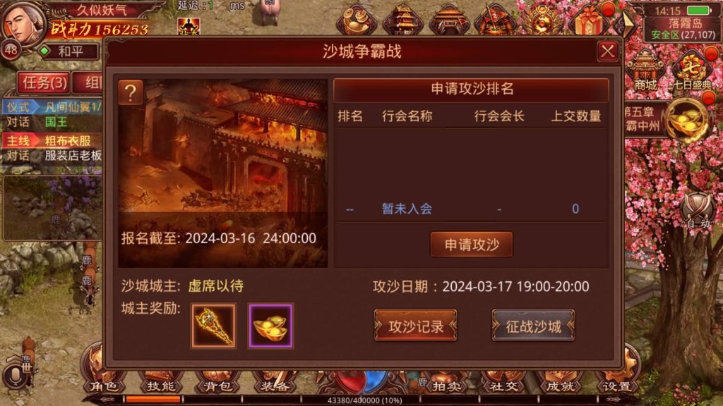 图片[4]源码下载-游戏源码下载-手机游戏源码下载-手机游戏服务端下载-服务端下载-游戏服务端下载-页游服务端下载-页游私服-端游私服-手游私服-游戏私服-网站源码下载-架设工具下载-私服下载【玲珑传世】[传奇世界手游]全自动搭建服务端+视频参考搭建教程源码下载-游戏源码下载-手机游戏源码下载-手机游戏服务端下载-服务端下载-游戏服务端下载-页游服务端下载-页游私服-端游私服-手游私服-游戏私服-网站源码下载-架设工具下载-私服下载久似妖气源码网