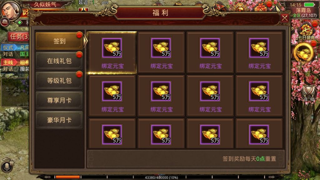 图片[6]源码下载-游戏源码下载-手机游戏源码下载-手机游戏服务端下载-服务端下载-游戏服务端下载-页游服务端下载-页游私服-端游私服-手游私服-游戏私服-网站源码下载-架设工具下载-私服下载【玲珑传世】[传奇世界手游]全自动搭建服务端+视频参考搭建教程源码下载-游戏源码下载-手机游戏源码下载-手机游戏服务端下载-服务端下载-游戏服务端下载-页游服务端下载-页游私服-端游私服-手游私服-游戏私服-网站源码下载-架设工具下载-私服下载久似妖气源码网