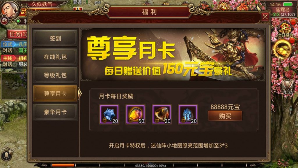 图片[9]源码下载-游戏源码下载-手机游戏源码下载-手机游戏服务端下载-服务端下载-游戏服务端下载-页游服务端下载-页游私服-端游私服-手游私服-游戏私服-网站源码下载-架设工具下载-私服下载【玲珑传世】[传奇世界手游]全自动搭建服务端+视频参考搭建教程源码下载-游戏源码下载-手机游戏源码下载-手机游戏服务端下载-服务端下载-游戏服务端下载-页游服务端下载-页游私服-端游私服-手游私服-游戏私服-网站源码下载-架设工具下载-私服下载久似妖气源码网