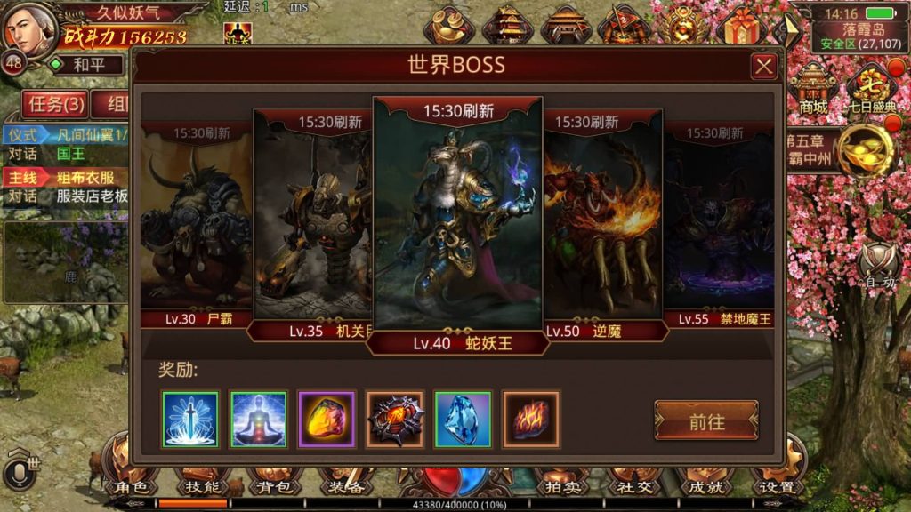 图片[11]源码下载-游戏源码下载-手机游戏源码下载-手机游戏服务端下载-服务端下载-游戏服务端下载-页游服务端下载-页游私服-端游私服-手游私服-游戏私服-网站源码下载-架设工具下载-私服下载【玲珑传世】[传奇世界手游]全自动搭建服务端+视频参考搭建教程源码下载-游戏源码下载-手机游戏源码下载-手机游戏服务端下载-服务端下载-游戏服务端下载-页游服务端下载-页游私服-端游私服-手游私服-游戏私服-网站源码下载-架设工具下载-私服下载久似妖气源码网