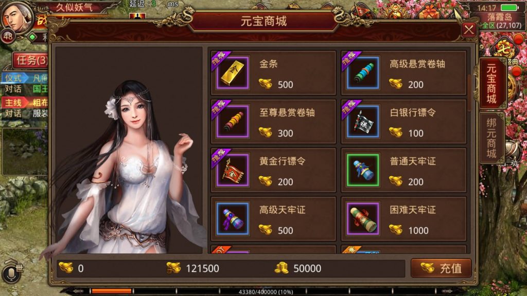 图片[14]源码下载-游戏源码下载-手机游戏源码下载-手机游戏服务端下载-服务端下载-游戏服务端下载-页游服务端下载-页游私服-端游私服-手游私服-游戏私服-网站源码下载-架设工具下载-私服下载【玲珑传世】[传奇世界手游]全自动搭建服务端+视频参考搭建教程源码下载-游戏源码下载-手机游戏源码下载-手机游戏服务端下载-服务端下载-游戏服务端下载-页游服务端下载-页游私服-端游私服-手游私服-游戏私服-网站源码下载-架设工具下载-私服下载久似妖气源码网