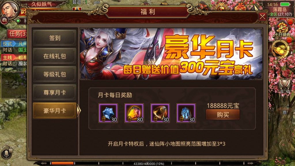 图片[10]源码下载-游戏源码下载-手机游戏源码下载-手机游戏服务端下载-服务端下载-游戏服务端下载-页游服务端下载-页游私服-端游私服-手游私服-游戏私服-网站源码下载-架设工具下载-私服下载【玲珑传世】[传奇世界手游]全自动搭建服务端+视频参考搭建教程源码下载-游戏源码下载-手机游戏源码下载-手机游戏服务端下载-服务端下载-游戏服务端下载-页游服务端下载-页游私服-端游私服-手游私服-游戏私服-网站源码下载-架设工具下载-私服下载久似妖气源码网