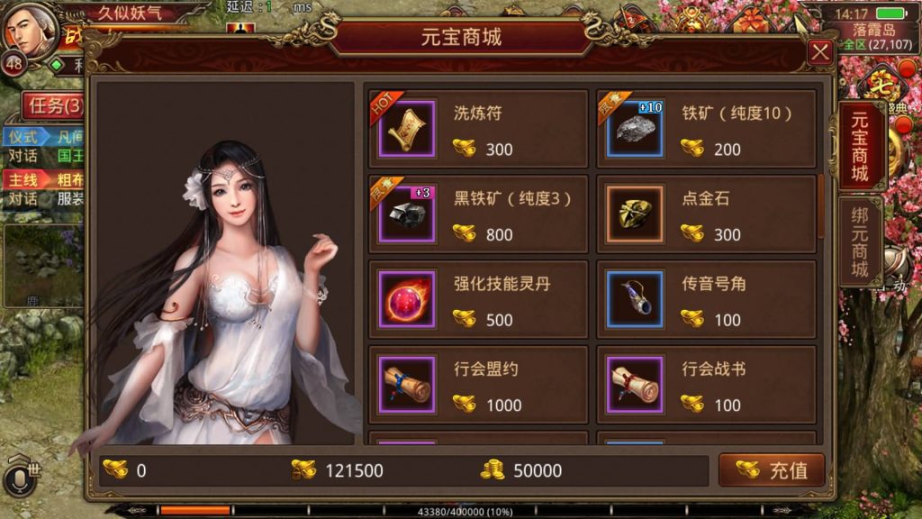 图片[15]源码下载-游戏源码下载-手机游戏源码下载-手机游戏服务端下载-服务端下载-游戏服务端下载-页游服务端下载-页游私服-端游私服-手游私服-游戏私服-网站源码下载-架设工具下载-私服下载【玲珑传世】[传奇世界手游]全自动搭建服务端+视频参考搭建教程源码下载-游戏源码下载-手机游戏源码下载-手机游戏服务端下载-服务端下载-游戏服务端下载-页游服务端下载-页游私服-端游私服-手游私服-游戏私服-网站源码下载-架设工具下载-私服下载久似妖气源码网