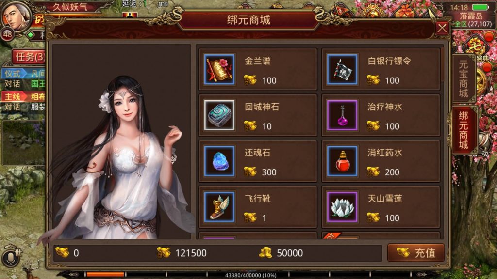 图片[20]源码下载-游戏源码下载-手机游戏源码下载-手机游戏服务端下载-服务端下载-游戏服务端下载-页游服务端下载-页游私服-端游私服-手游私服-游戏私服-网站源码下载-架设工具下载-私服下载【玲珑传世】[传奇世界手游]全自动搭建服务端+视频参考搭建教程源码下载-游戏源码下载-手机游戏源码下载-手机游戏服务端下载-服务端下载-游戏服务端下载-页游服务端下载-页游私服-端游私服-手游私服-游戏私服-网站源码下载-架设工具下载-私服下载久似妖气源码网