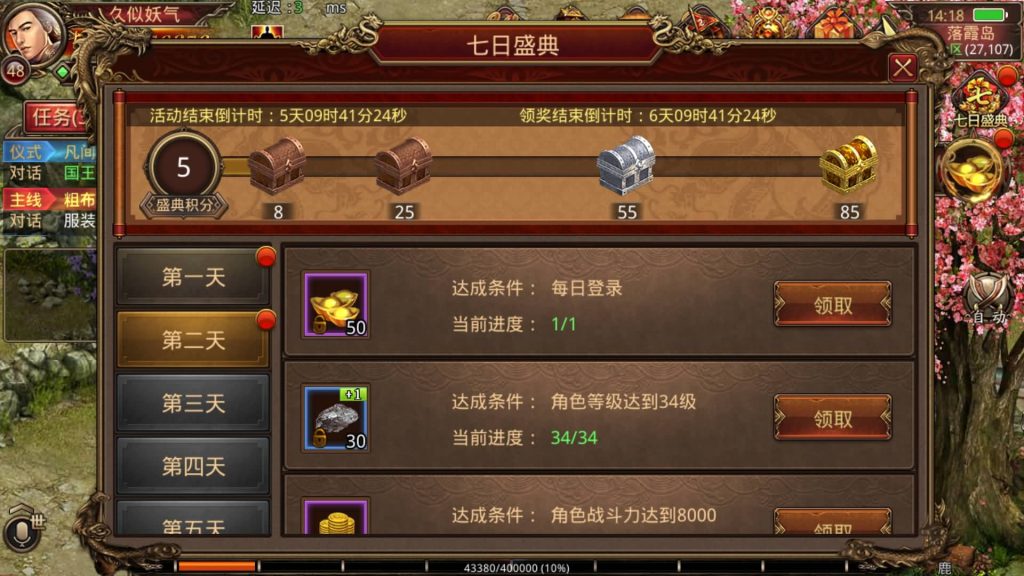 图片[22]源码下载-游戏源码下载-手机游戏源码下载-手机游戏服务端下载-服务端下载-游戏服务端下载-页游服务端下载-页游私服-端游私服-手游私服-游戏私服-网站源码下载-架设工具下载-私服下载【玲珑传世】[传奇世界手游]全自动搭建服务端+视频参考搭建教程源码下载-游戏源码下载-手机游戏源码下载-手机游戏服务端下载-服务端下载-游戏服务端下载-页游服务端下载-页游私服-端游私服-手游私服-游戏私服-网站源码下载-架设工具下载-私服下载久似妖气源码网