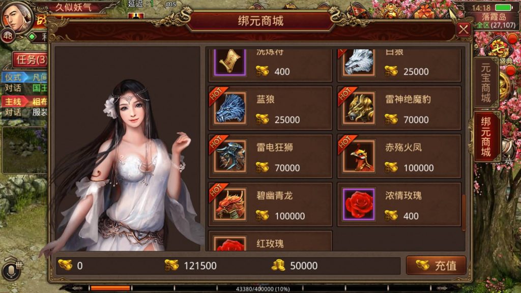 图片[21]源码下载-游戏源码下载-手机游戏源码下载-手机游戏服务端下载-服务端下载-游戏服务端下载-页游服务端下载-页游私服-端游私服-手游私服-游戏私服-网站源码下载-架设工具下载-私服下载【玲珑传世】[传奇世界手游]全自动搭建服务端+视频参考搭建教程源码下载-游戏源码下载-手机游戏源码下载-手机游戏服务端下载-服务端下载-游戏服务端下载-页游服务端下载-页游私服-端游私服-手游私服-游戏私服-网站源码下载-架设工具下载-私服下载久似妖气源码网