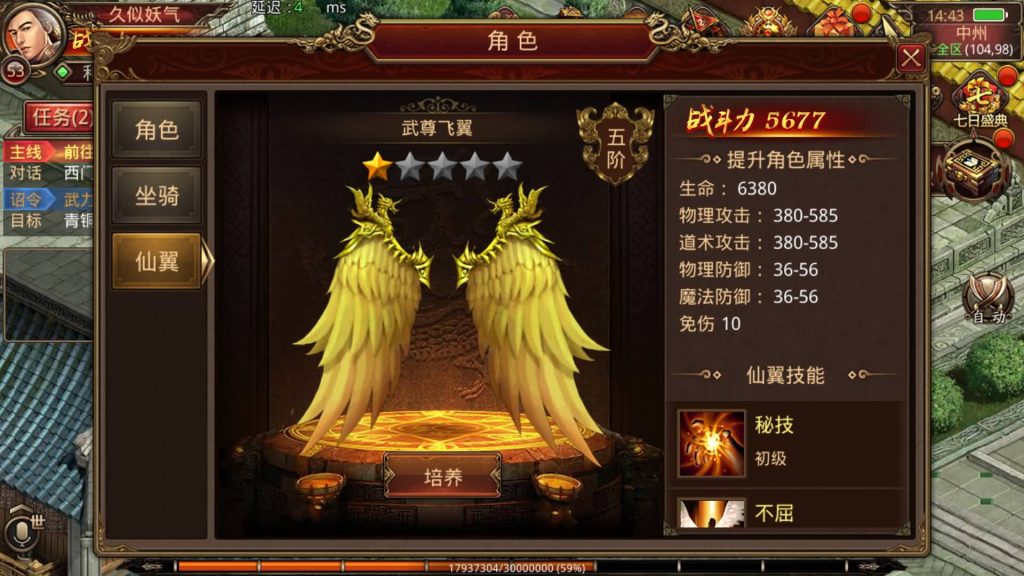 图片[26]源码下载-游戏源码下载-手机游戏源码下载-手机游戏服务端下载-服务端下载-游戏服务端下载-页游服务端下载-页游私服-端游私服-手游私服-游戏私服-网站源码下载-架设工具下载-私服下载【玲珑传世】[传奇世界手游]全自动搭建服务端+视频参考搭建教程源码下载-游戏源码下载-手机游戏源码下载-手机游戏服务端下载-服务端下载-游戏服务端下载-页游服务端下载-页游私服-端游私服-手游私服-游戏私服-网站源码下载-架设工具下载-私服下载久似妖气源码网