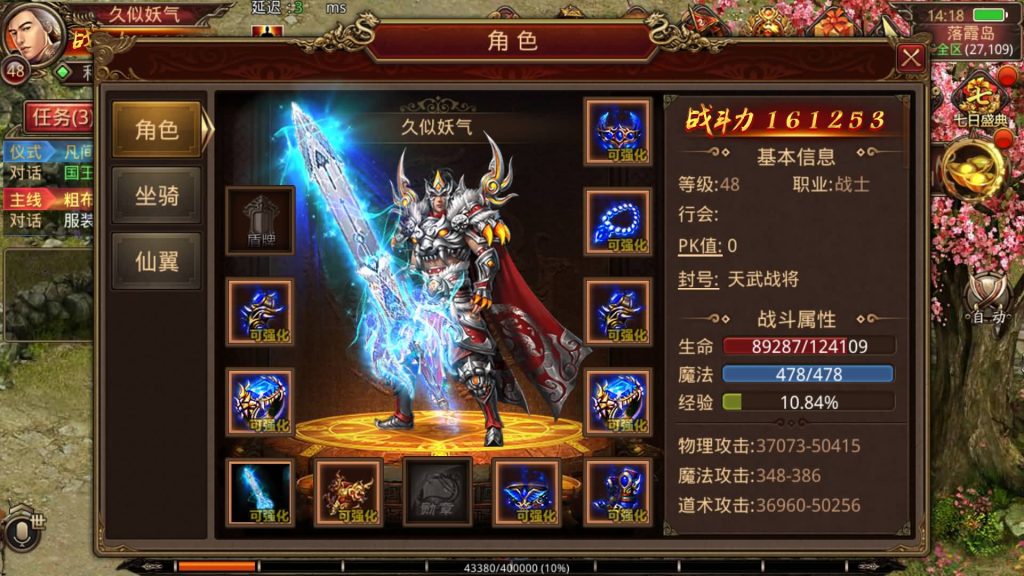 图片[24]源码下载-游戏源码下载-手机游戏源码下载-手机游戏服务端下载-服务端下载-游戏服务端下载-页游服务端下载-页游私服-端游私服-手游私服-游戏私服-网站源码下载-架设工具下载-私服下载【玲珑传世】[传奇世界手游]全自动搭建服务端+视频参考搭建教程源码下载-游戏源码下载-手机游戏源码下载-手机游戏服务端下载-服务端下载-游戏服务端下载-页游服务端下载-页游私服-端游私服-手游私服-游戏私服-网站源码下载-架设工具下载-私服下载久似妖气源码网